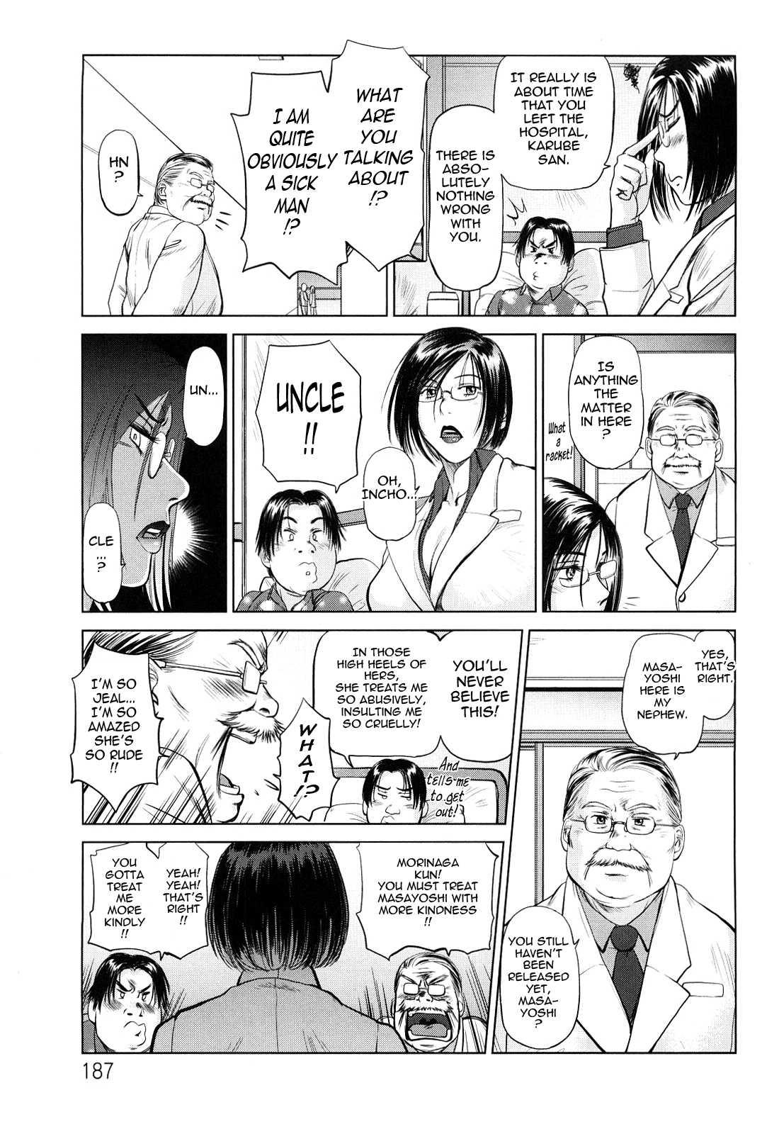 Amai Nyuuin Seikatsu Chapter 10000 Page 9